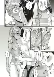 Page 112 of Otokonoko Chuudoku - preview thumbnail