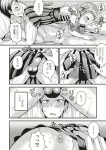Page 12 of Otokonoko Chuudoku - preview thumbnail