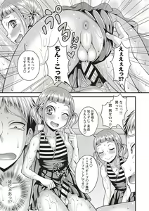 Page 13 of Otokonoko Chuudoku - preview thumbnail