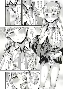 Page 26 of Otokonoko Chuudoku - preview thumbnail