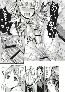 Page 37 of Otokonoko Chuudoku - preview thumbnail