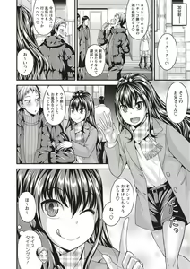 Page 4 of Otokonoko Chuudoku - preview thumbnail