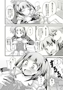 Page 44 of Otokonoko Chuudoku - preview thumbnail