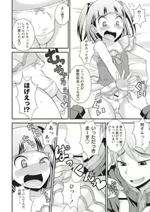 Page 46 of Otokonoko Chuudoku - preview thumbnail