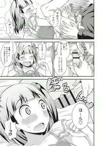 Page 47 of Otokonoko Chuudoku - preview thumbnail