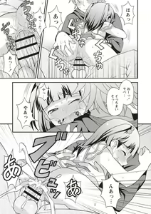 Page 55 of Otokonoko Chuudoku - preview thumbnail