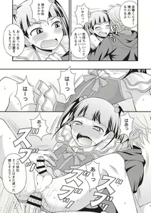 Page 57 of Otokonoko Chuudoku - preview thumbnail