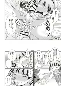 Page 58 of Otokonoko Chuudoku - preview thumbnail