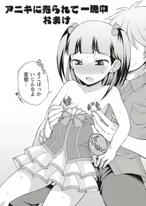 Page 63 of Otokonoko Chuudoku - preview thumbnail