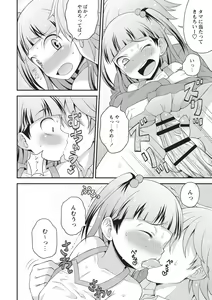 Page 76 of Otokonoko Chuudoku - preview thumbnail