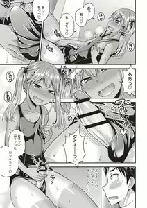 Page 97 of Otokonoko Chuudoku - preview thumbnail