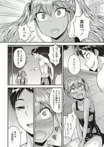 Page 100 of Otokonoko Chuudoku - preview thumbnail