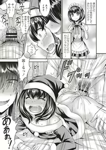 Page 57 of Muriyari Otokonoko - preview thumbnail