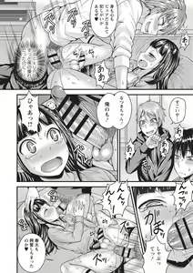 Page 10 of Muriyari Otokonoko - preview thumbnail