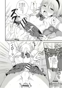 Page 107 of Otokonoko Body - preview thumbnail