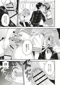 Page 13 of Otokonoko Body - preview thumbnail