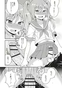 Page 14 of Otokonoko Body - preview thumbnail