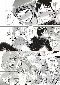 Page 16 of Otokonoko Body - preview thumbnail