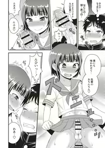 Page 18 of Otokonoko Body - preview thumbnail