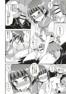 Page 20 of Otokonoko Body - preview thumbnail