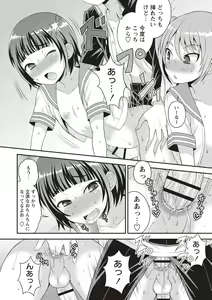 Page 24 of Otokonoko Body - preview thumbnail