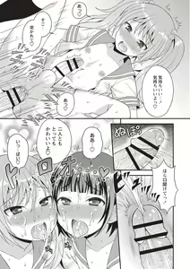 Page 27 of Otokonoko Body - preview thumbnail