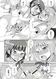 Page 28 of Otokonoko Body - preview thumbnail