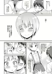 Page 32 of Otokonoko Body - preview thumbnail