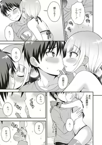 Page 35 of Otokonoko Body - preview thumbnail