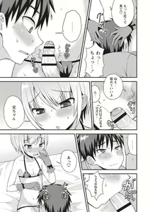 Page 37 of Otokonoko Body - preview thumbnail