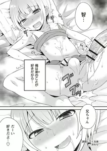 Page 55 of Otokonoko Body - preview thumbnail