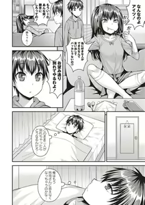 Page 58 of Otokonoko Body - preview thumbnail
