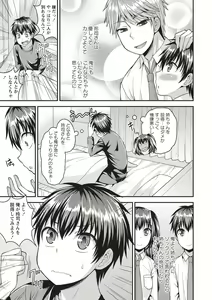 Page 59 of Otokonoko Body - preview thumbnail
