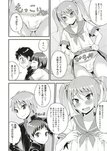 Page 6 of Otokonoko Body - preview thumbnail