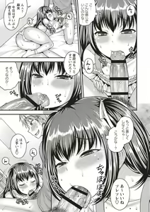 Page 63 of Otokonoko Body - preview thumbnail