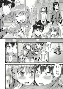 Page 82 of Otokonoko Body - preview thumbnail