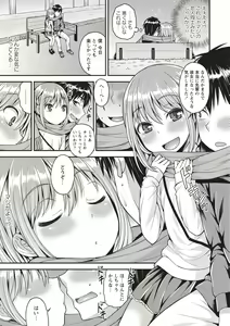 Page 83 of Otokonoko Body - preview thumbnail