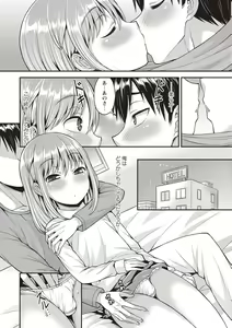 Page 84 of Otokonoko Body - preview thumbnail