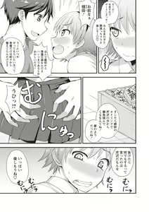 Page 98 of Otokonoko Body - preview thumbnail