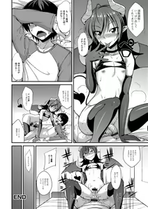 Page 106 of Mesuiki Daishuki! - preview thumbnail