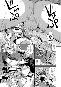 Page 129 of Mesuiki Daishuki! - preview thumbnail