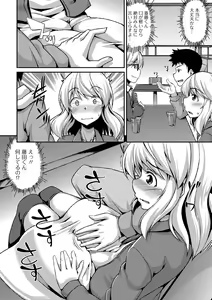 Page 144 of Mesuiki Daishuki! - preview thumbnail
