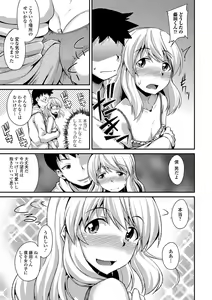 Page 151 of Mesuiki Daishuki! - preview thumbnail