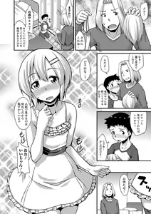 Page 162 of Mesuiki Daishuki! - preview thumbnail