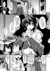 Page 17 of Mesuiki Daishuki! - preview thumbnail