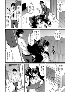Page 18 of Mesuiki Daishuki! - preview thumbnail