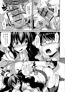 Page 25 of Mesuiki Daishuki! - preview thumbnail