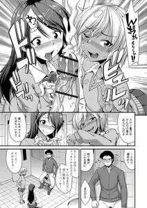 Page 43 of Mesuiki Daishuki! - preview thumbnail