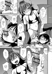 Page 95 of Mesuiki Daishuki! - preview thumbnail