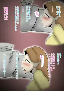 Page 18 of Inaka ni Sundete Chichi ga Inai Toki wa Haha to Sex shite imasu - preview thumbnail